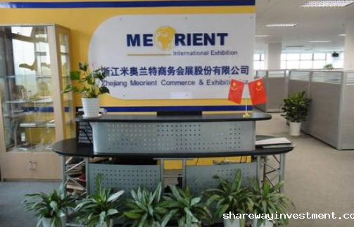 米奥兰特国际集团网络培训平台正式启动