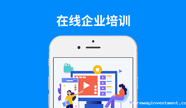 小企业如何选择公司培训管理平台！