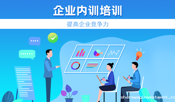 后疫情时代，企业内训培训平台如何“轻量化”？