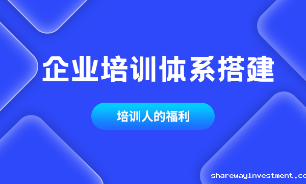 现代化企业培训系统管理软件，提升学习效率与培训管理水平！