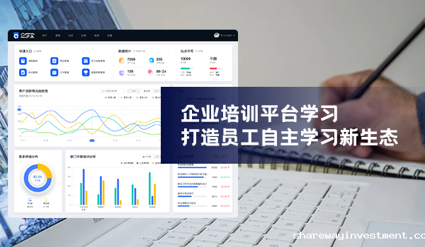 智能化教学与跨界融合：重塑线上必威首页登录平台新态势！